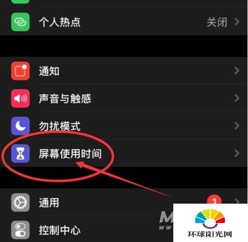 iphone12怎么拦截骚扰电话-拒接陌生电话方式