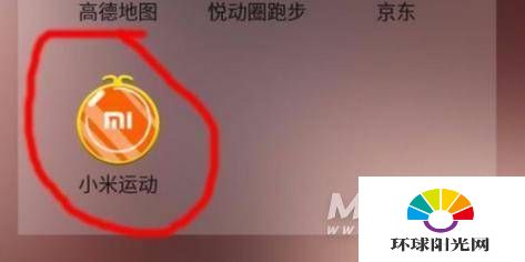 小米手表color怎么看电量-电量查看方式