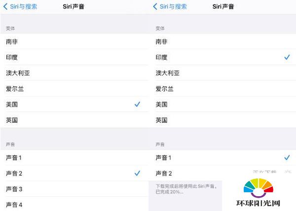 ios14.5Beta8更新了什么-值得更新么