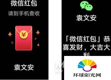 华为watch fit怎么设置微信提醒-微信提示设置方式