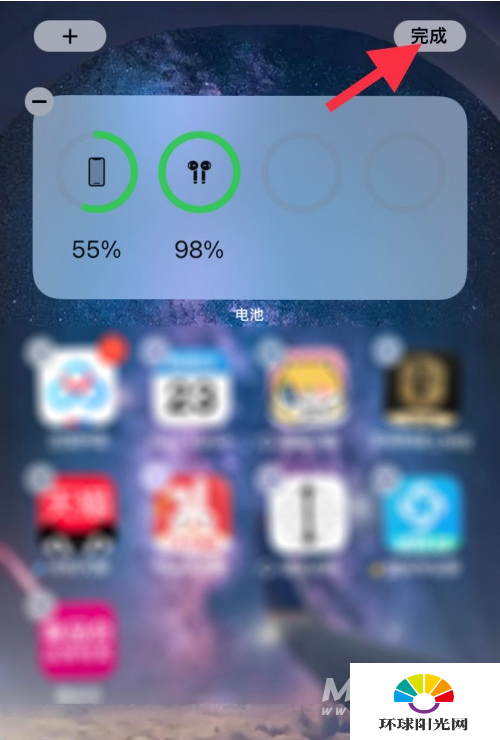 iphone12pro怎么显示电池百分比-怎么设置