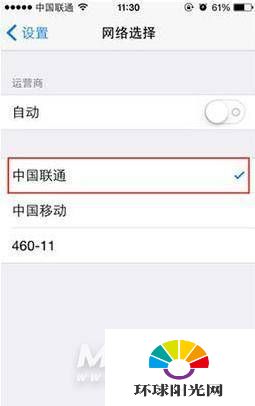 iPhone11信号不好怎么解决-iPhone11信号差怎么改善