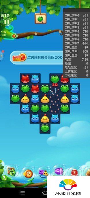 iqoo5打游戏怎么样-iqoo5玩游戏卡不卡-发热严重吗