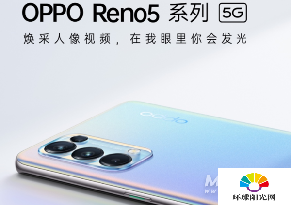 OPPOReno5pro和华为nova7pro