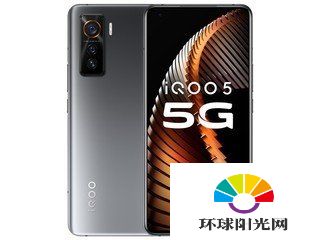 iqoo5pro和小米10至尊纪念版哪个好-iqoo5pro和小米10至尊纪念版参数对比