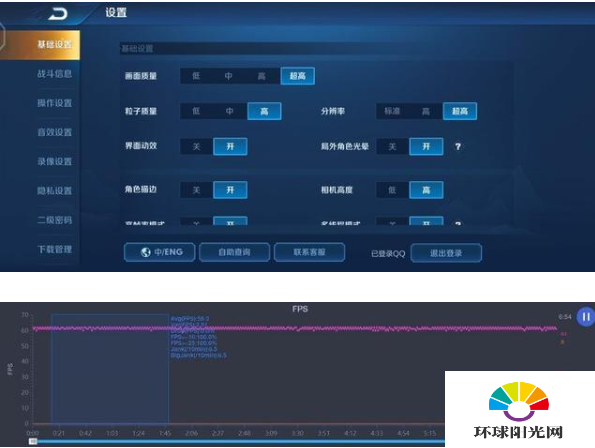 iqoo5游戏性能怎么样-玩王者、吃鸡卡吗