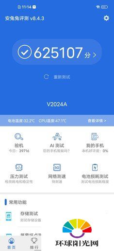 iQOO5Pro怎么样-iQOO5Pro手机性能评测