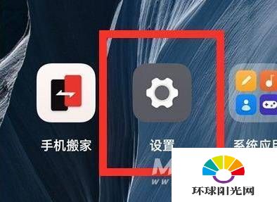 一加9Pro怎么设置网络加速-网络加速开启方式