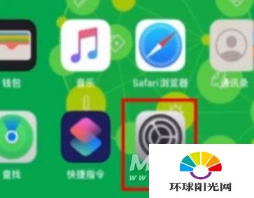 iPhone12护眼模式怎么设置-护眼模式在哪