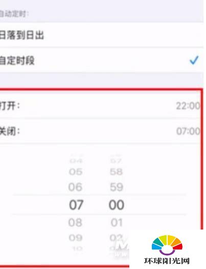 iPhone12护眼模式怎么设置-护眼模式在哪