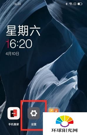 一加9pro怎么看内存信息-怎么显示内存信息