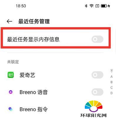 一加9pro怎么看内存信息-怎么显示内存信息