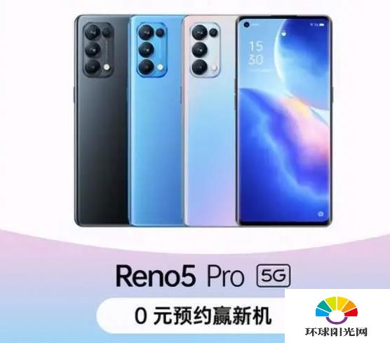 opporeno5pro哪款颜色好看-外观详情