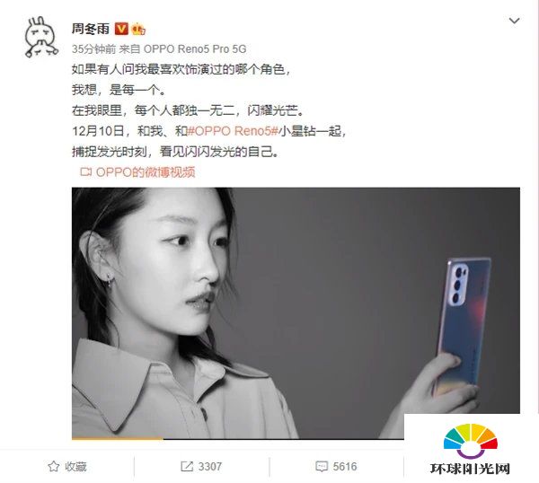 opporeno5pro哪款颜色好看-外观详情