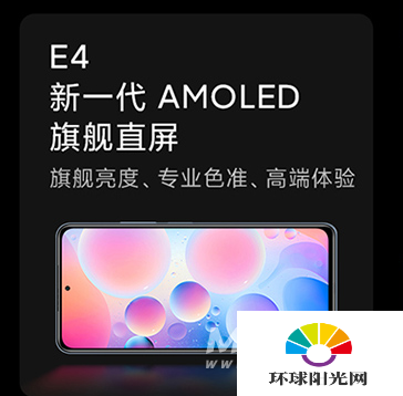 红米k40pro+有DC调光吗-怎么设置DC调光