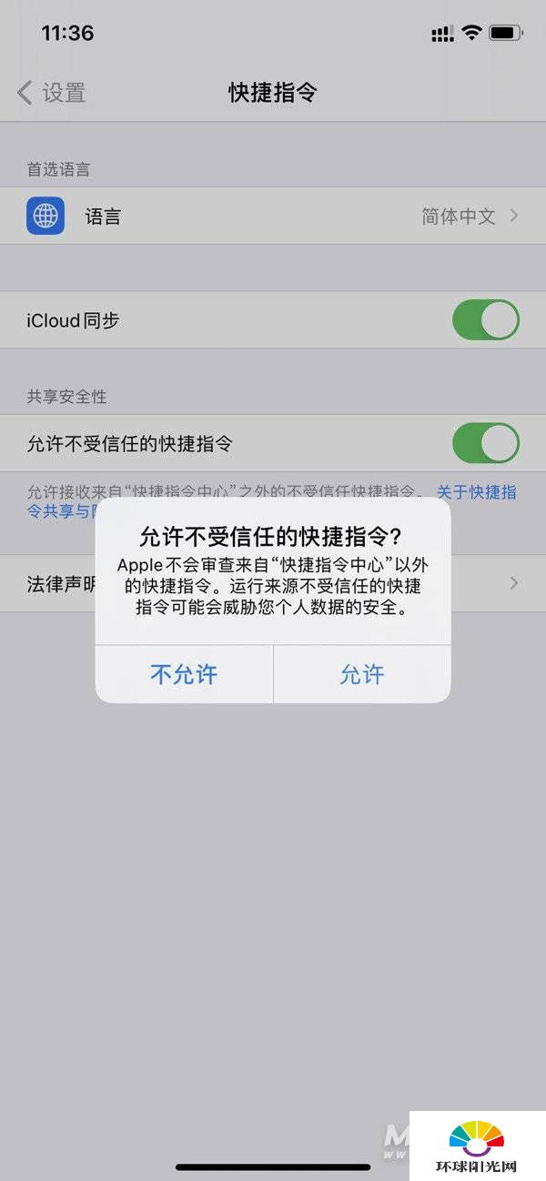 iphone12pro怎么设置充电提示音-iphone12pro充电提示音开启方式