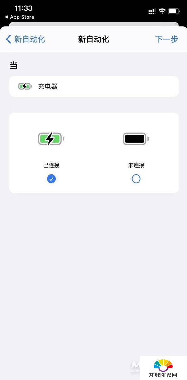 iphone12pro怎么设置充电提示音-iphone12pro充电提示音开启方式