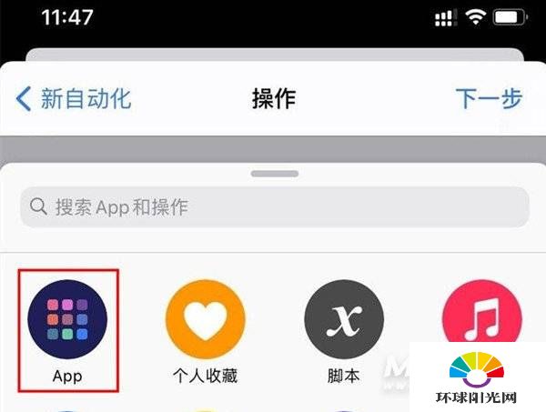 iphone12pro怎么设置充电提示音-iphone12pro充电提示音开启方式