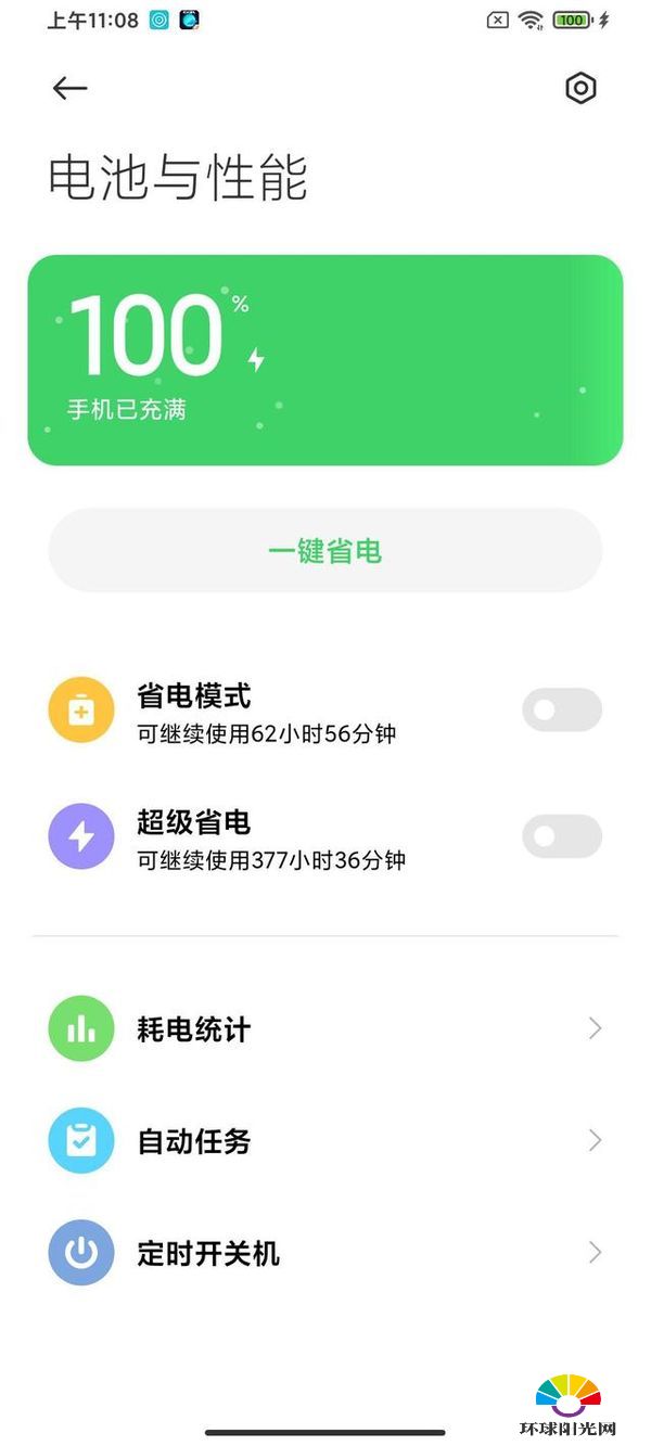 黑鲨3S游戏测评-玩游戏发热严重吗