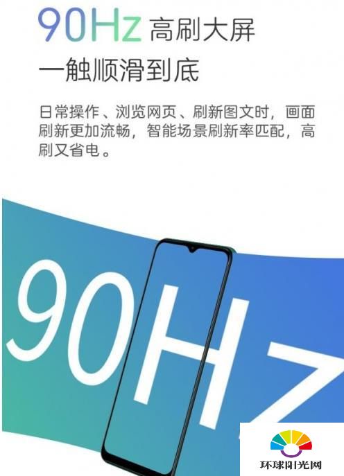 中兴远航10什么时候出的-上市时间