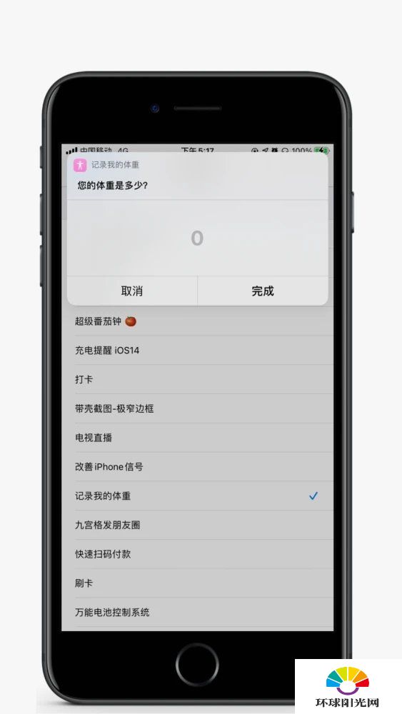 iphone12支持轻点背面吗-怎么设置-有哪些功能