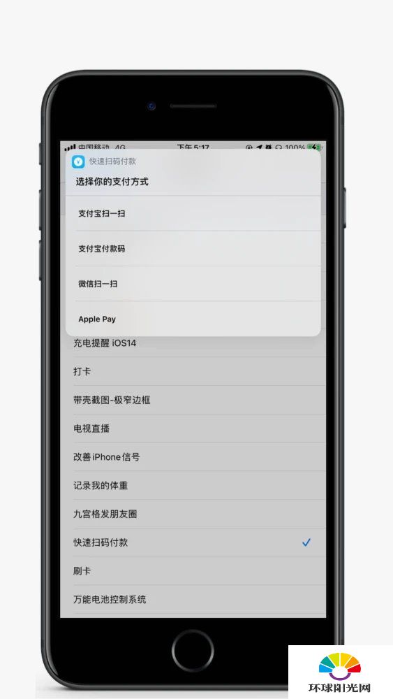 iphone12支持轻点背面吗-怎么设置-有哪些功能