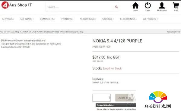 诺基亚5.4多少钱-诺基亚5.4手机价格