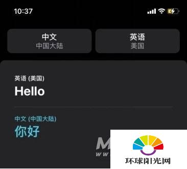 iPhone12隐藏功能大全-有哪些隐藏功能