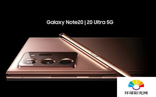 三星Note20和s20有什么区别-哪个值得买-手机参数对比