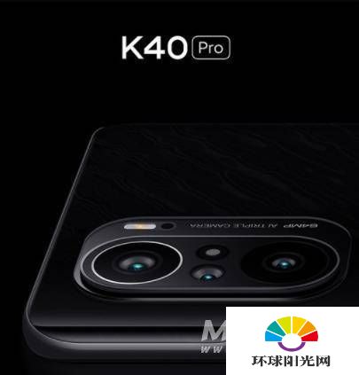 红米k40pro和红米k30pro有什么区别-哪个性价比更高