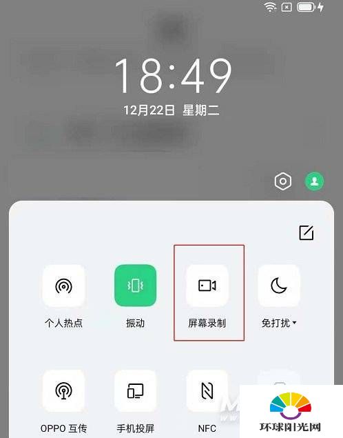 opporeno5pro可以投屏吗-支持录屏吗