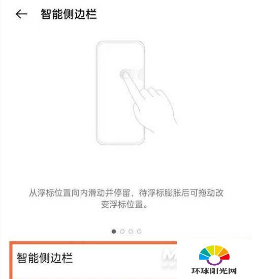 opporeno5pro可以投屏吗-支持录屏吗