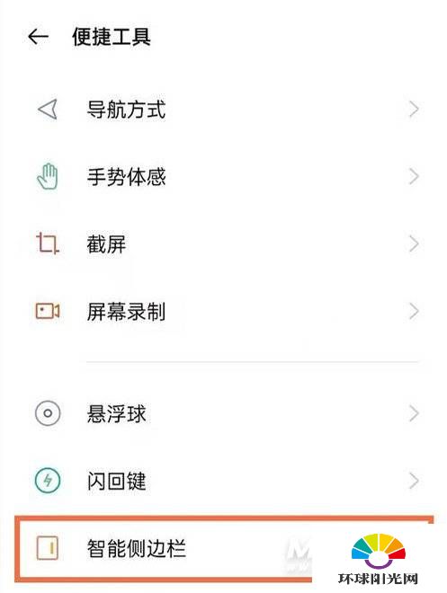 opporeno5pro可以投屏吗-支持录屏吗