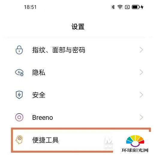 opporeno5pro可以投屏吗-支持录屏吗