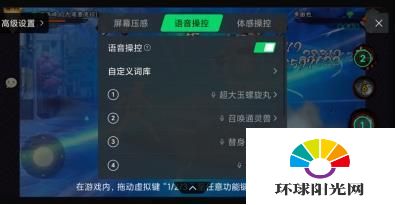 黑鲨3S联动DNF手游-黑鲨3S送什么福利