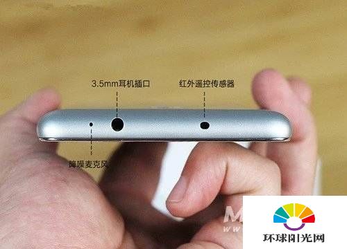 红米note10有红外功能吗-红外功能有什么用