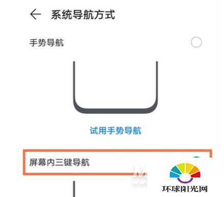 华为nova8怎么设置返回键-返回键设置方式