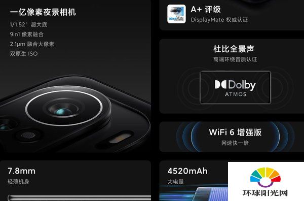 红米K40Pro+怎么样-好用么