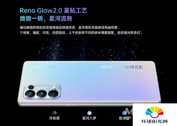 opporeno5pro和iqoo3的区别-参数对比