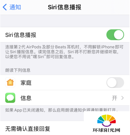 iPhone12语音助手Siri如何打开-Siri打开方法技巧