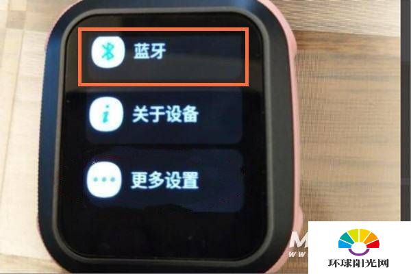 华为watchgt2e怎么连接蓝牙耳机-蓝牙耳机连接设置方式