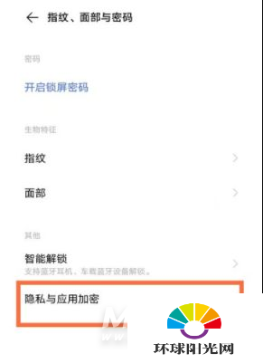 vivoS9e怎么隐藏应用-隐藏功能怎么设置