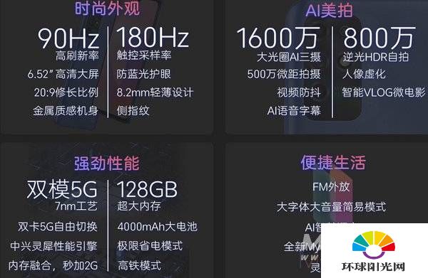 迷你手机网