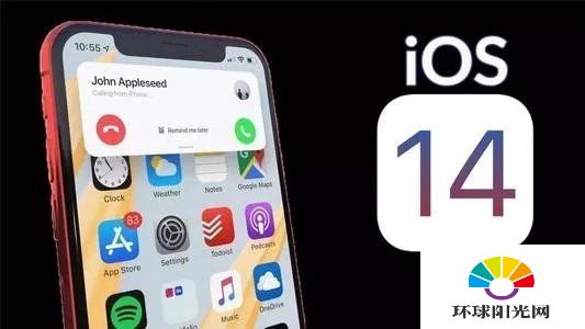 iOS14系统更新内容-iOS14有什么缺点