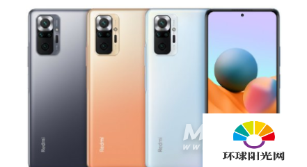 红米note10pro支持无线充电吗-支持反向充电吗