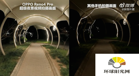 opporeno4pro和小米10哪个好--哪个性价比高-参数对比