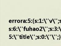 errora:5:{s:1: