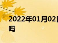 2022年01月02日最新发布:混动是绿色牌照吗
