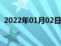 2022年01月02日最新发布:equus是什么车