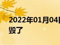 2022年01月04日最新发布:仪表台喷表板蜡毁了